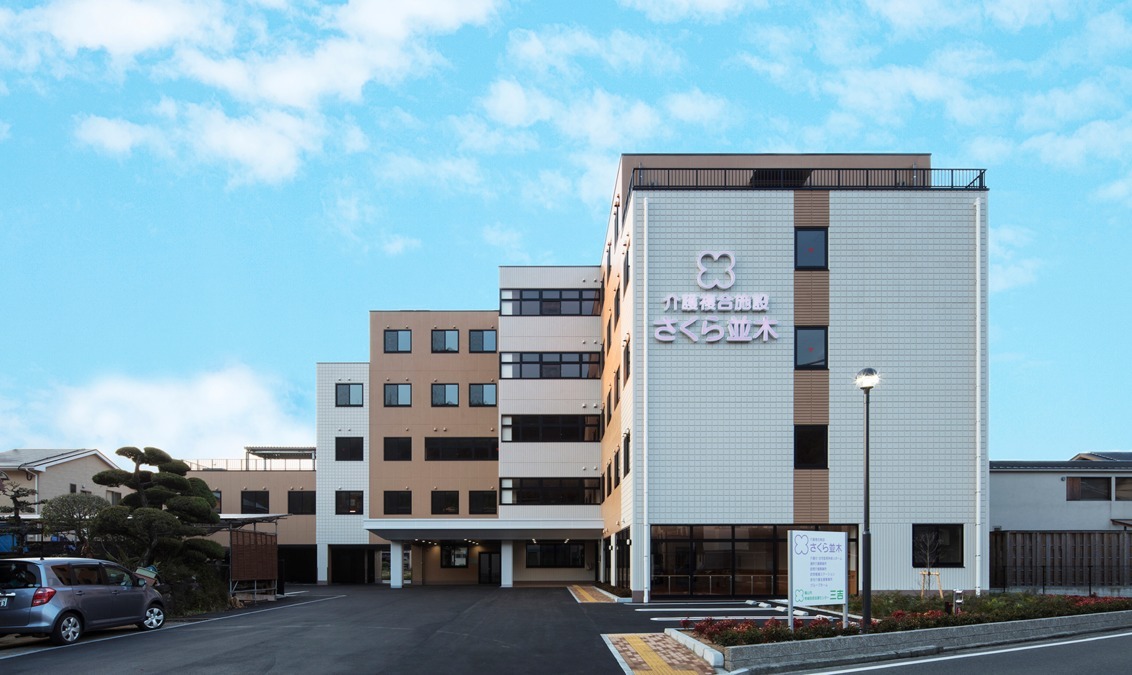 住宅型有料老人ホーム桜並木(介護職/ヘルパーの求人)の写真: