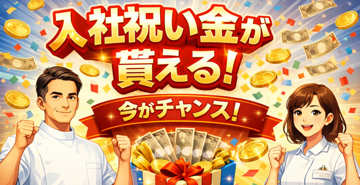 あしすと訪問リハビリ鍼灸マッサージ院　【船堀院】の画像