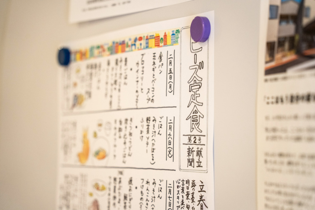 ホスピス住宅ビーズの家（介護職/ヘルパーの求人）の写真7枚目：