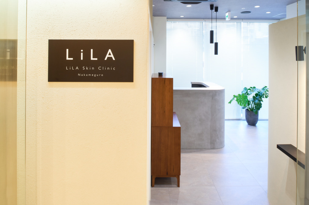 LiLAスキンクリニックの写真