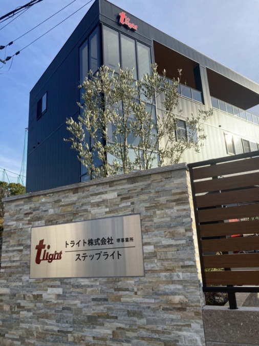 ステップライトの写真