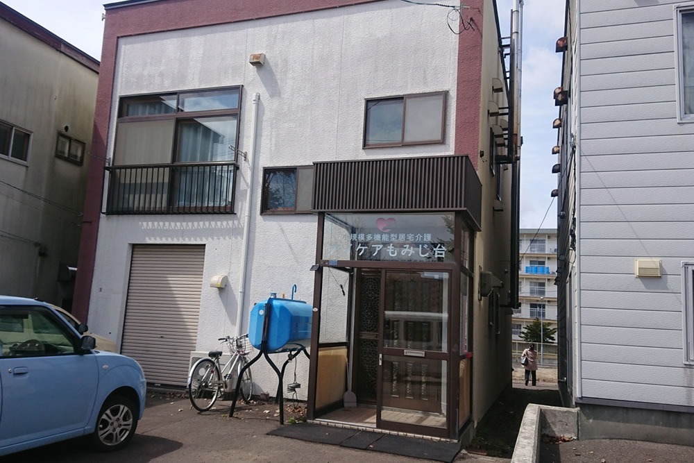 小規模多機能型居宅介護アイケアもみじ台(介護職/ヘルパーの求人)の写真: