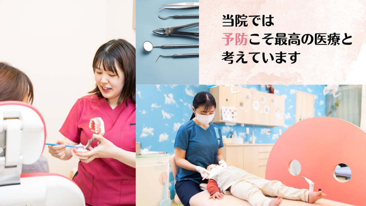 わたなべ歯科（歯科衛生士の求人）の写真3枚目：