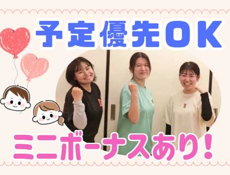幼保連携型認定こども園 愛染園南港東保育園の写真