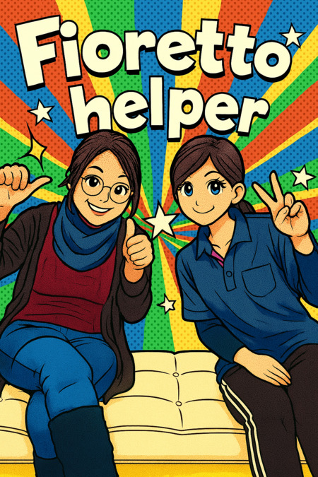 訪問介護サービス フィオレットの写真