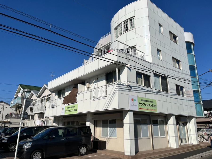 就労継続支援B型事業所 サンフォレスト川口の写真
