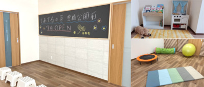 てあてるの芽 豊橋公園前(保育士の求人)の写真2枚目: