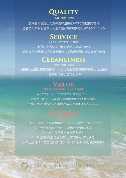 マーレ日本橋デンタルクリニック(歯科助手の求人)の写真6枚目: