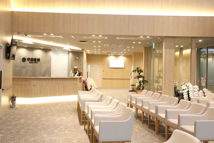 中田医院の写真