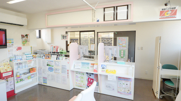 あるぷす薬局富塚店の写真2枚目：あるぷす薬局富塚店