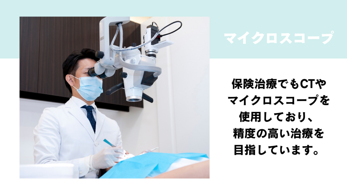 パセオ野間大池歯科（歯科衛生士の求人）の写真7枚目：