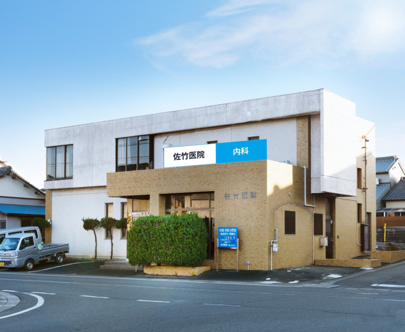 医療法人弘和会 佐竹医院の写真