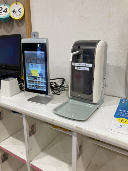 Gakkenほいくえん 等々力(保育士の求人)の写真11枚目: