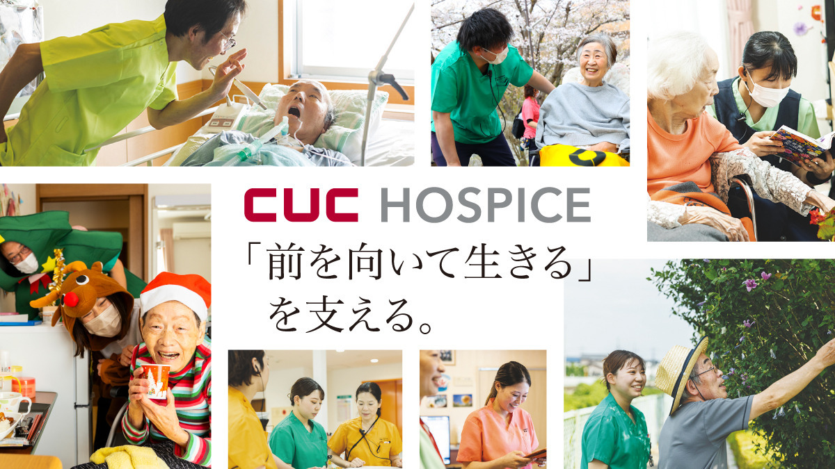 看護クラーク南柏の写真5枚目: