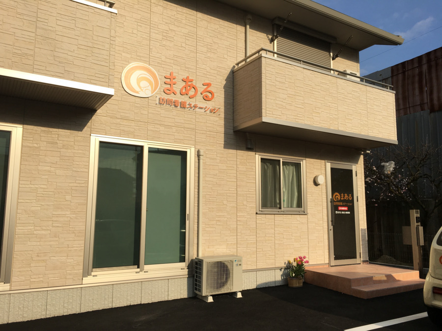 まある訪問看護ステーションの写真2枚目:小さい事業所だからこそ、意見交換や相談がしやすいです