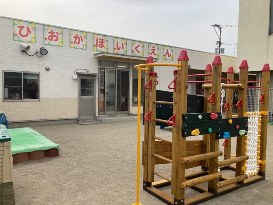 ひおか保育園（保育士の求人）の写真1枚目：