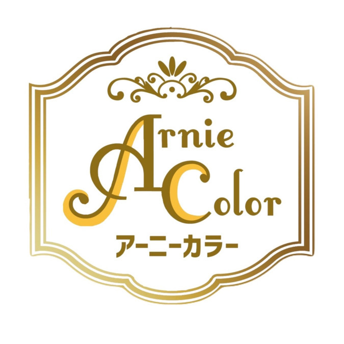 アーニーカラー 佐久イオン店の写真