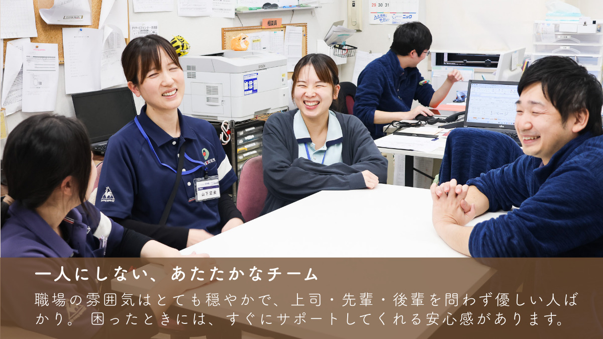 デイサービスセンター浮洲園(管理栄養士/栄養士の求人)の写真5枚目: