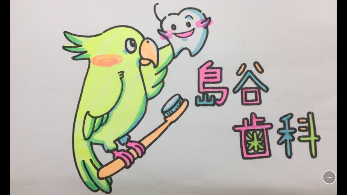 島谷歯科医院（歯科衛生士の求人）の写真5枚目：