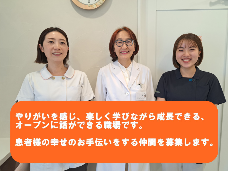 京都からすま御池まり心療内科クリニック（医療事務/受付の求人）の写真3枚目：
