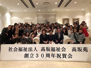 居宅介護支援事業所　高坂苑（ケアマネジャーの求人）の写真8枚目：