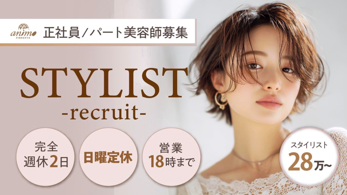 animo 吉川店の写真