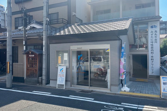 リペアス調剤薬局今出川店の写真