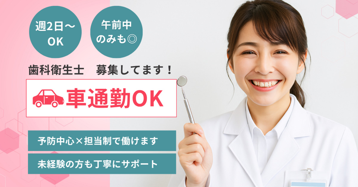 あおぞら歯科クリニックの写真