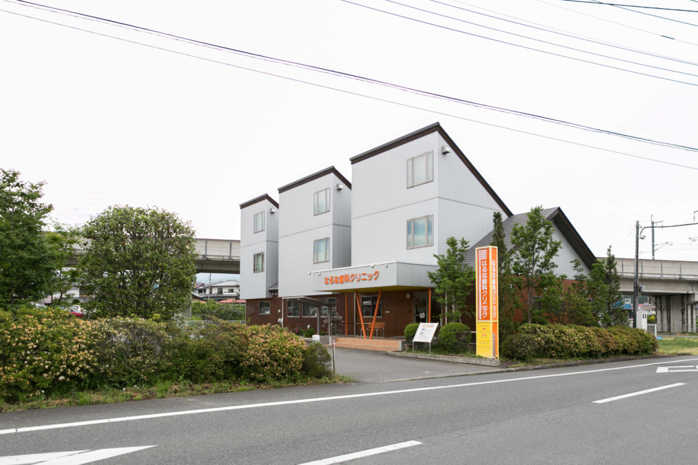 はるな歯科クリニックの写真