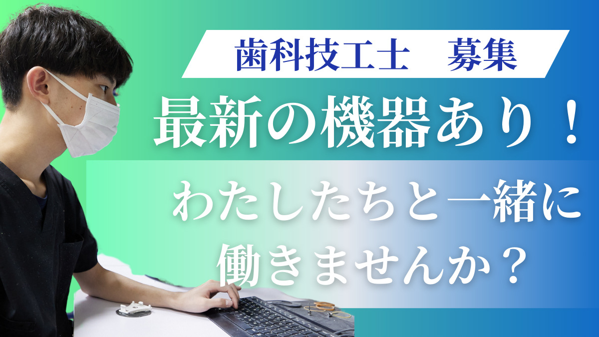 練馬高野台ラボの写真