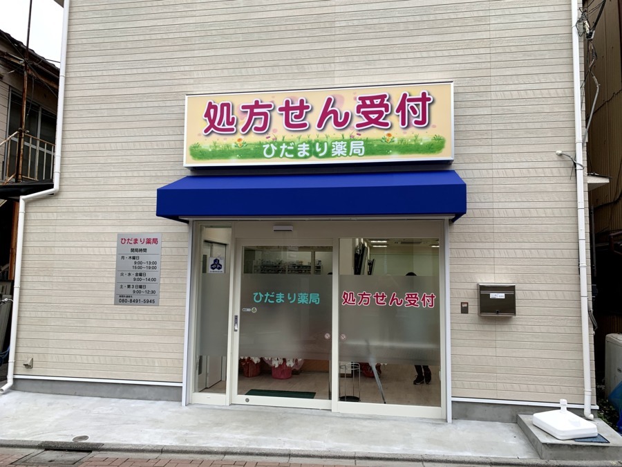 仕事イメージ