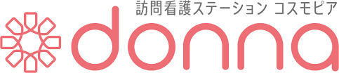 訪問看護ステーション　コスモピアdonna（看護師/准看護師の求人）の写真3枚目：