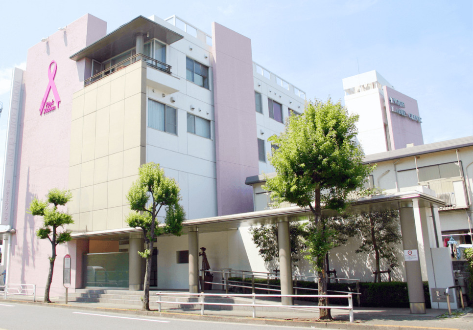 井上レディースクリニックの画像