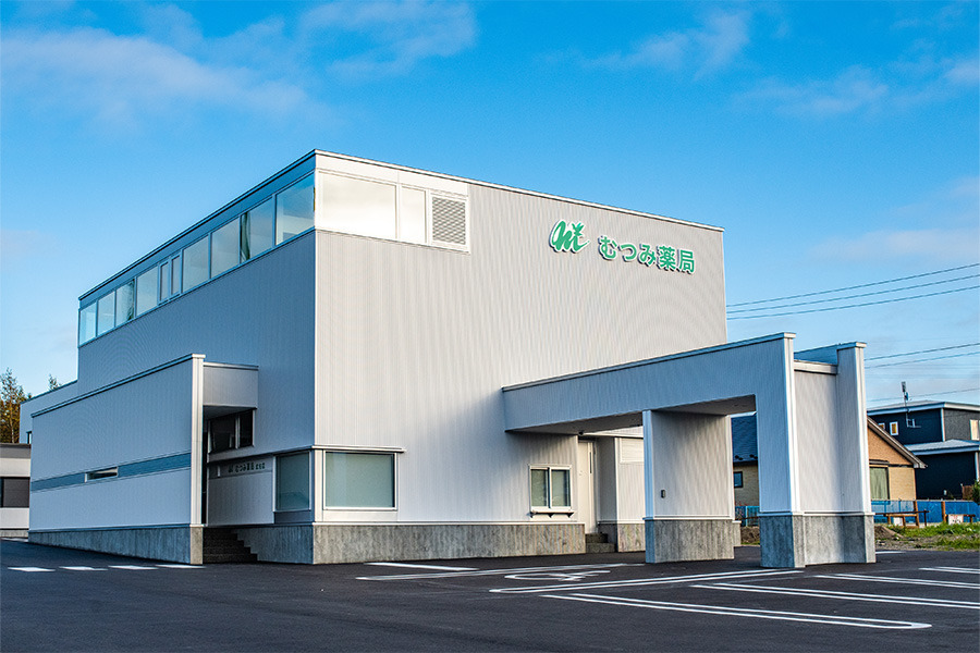 むつみ薬局武佐店の写真