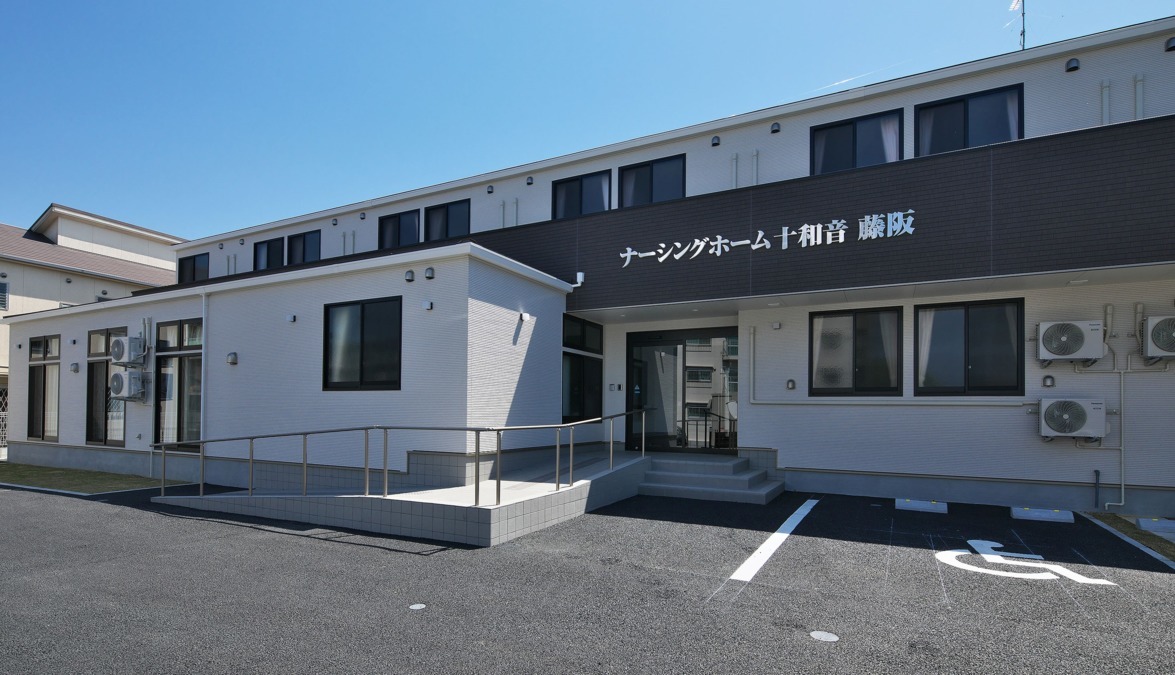 十和音訪問看護ステーション 藤阪(理学療法士の求人)の写真: