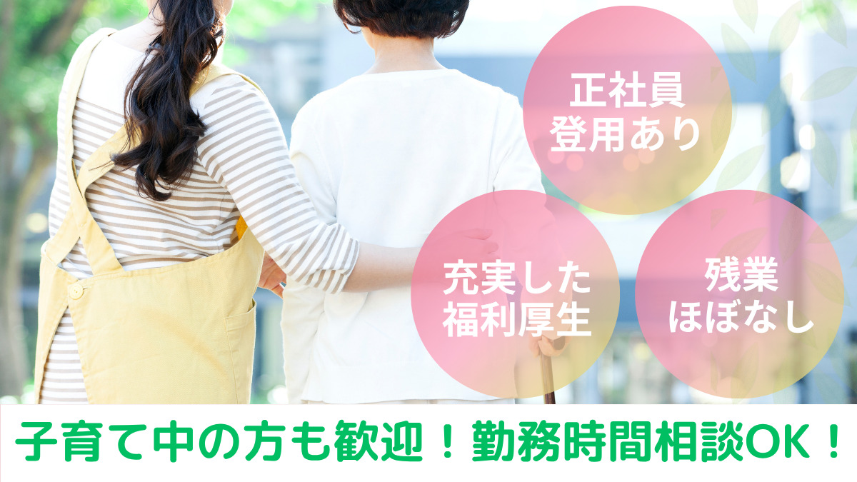 プラチナホーム市ヶ尾（介護職/ヘルパーの求人）の写真2枚目：