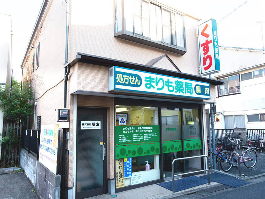 まりも薬局の写真