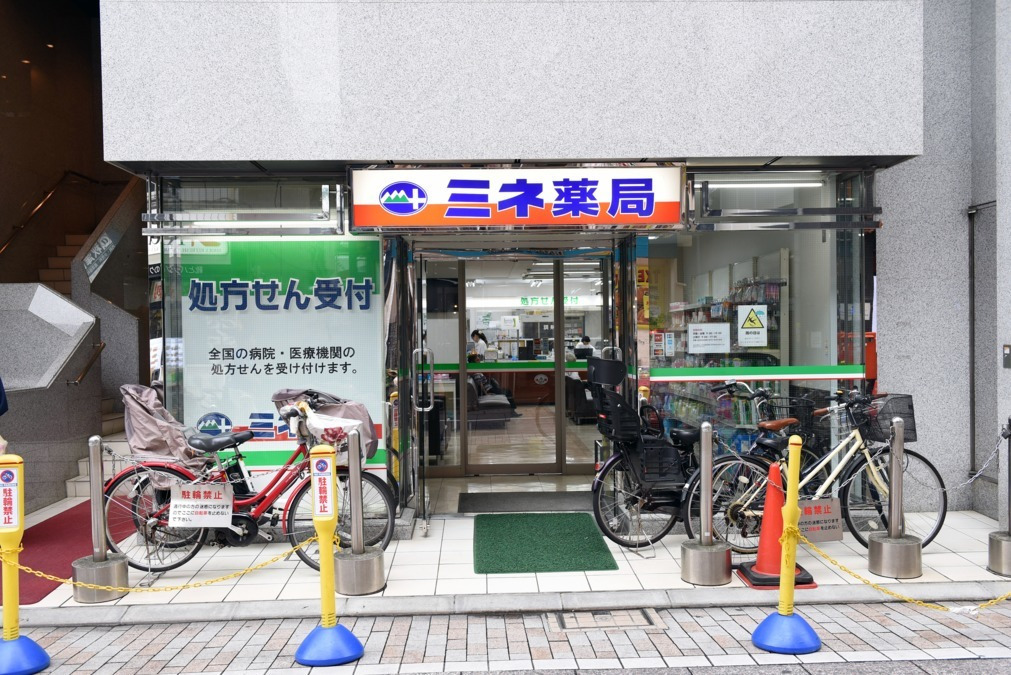 ミネ薬局 戸越店の写真
