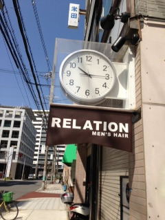 RELATIONの写真4枚目：