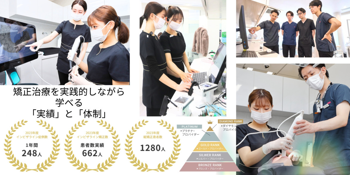 新宿ルーブル歯科・矯正歯科（歯科衛生士の求人）の写真4枚目：