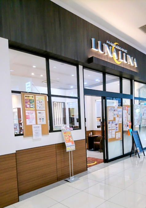 HAIR&MAKE LUNALUNA 天童店（美容師の求人）の写真2枚目：