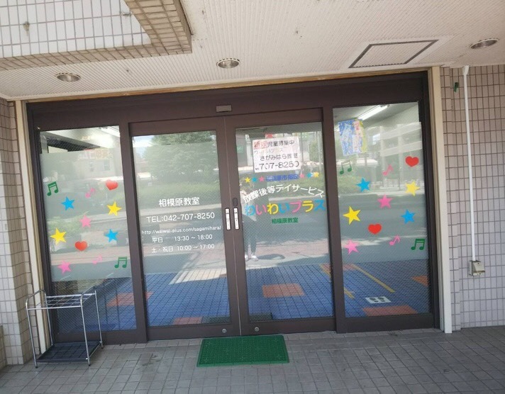 仕事イメージ