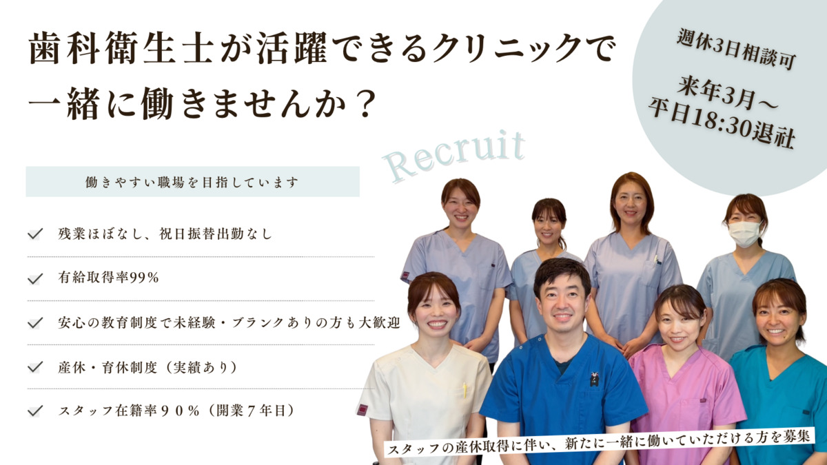 あおばファミリー歯科の写真