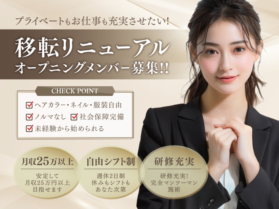 Sapara Nail&Eyeの写真