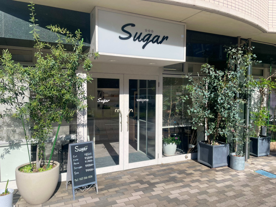 髪質改善＆トリートメント Sugarの写真2枚目：
