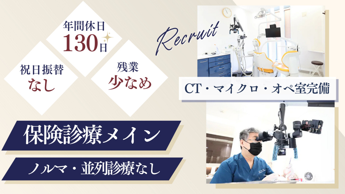 石川歯科医院 野幌インプラントセンターの写真