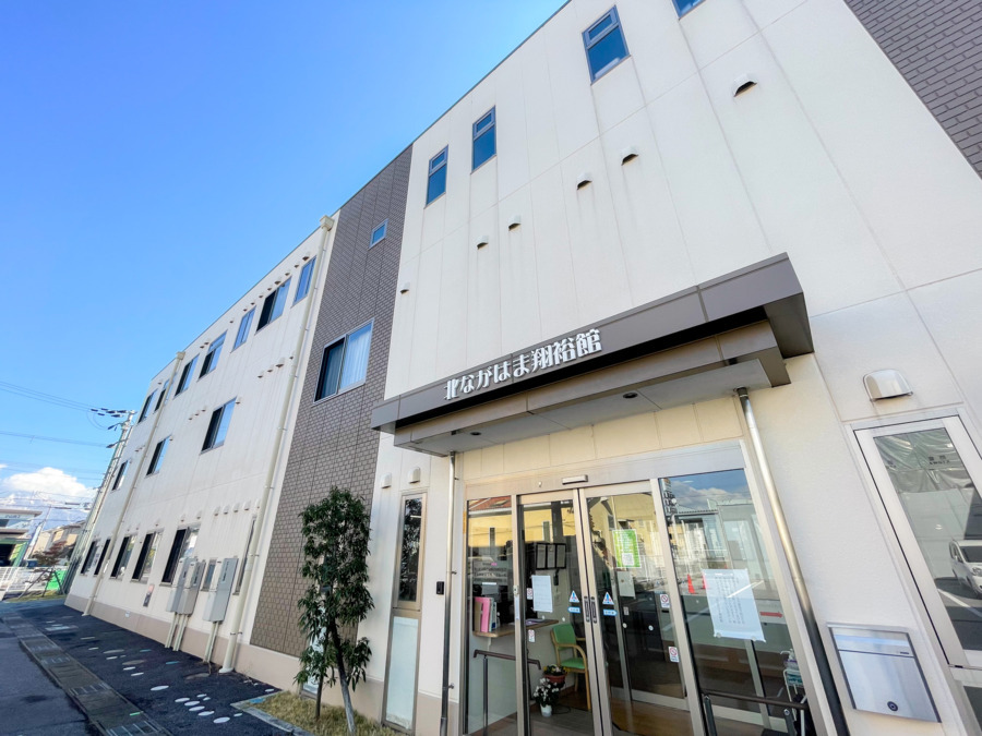 北ながはま翔裕館Ⅰ号館（介護事務の求人）の写真5枚目：