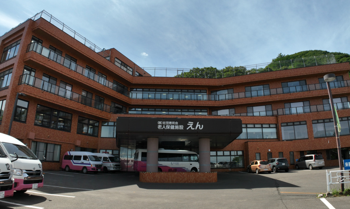 老人保健施設えんの写真1枚目：