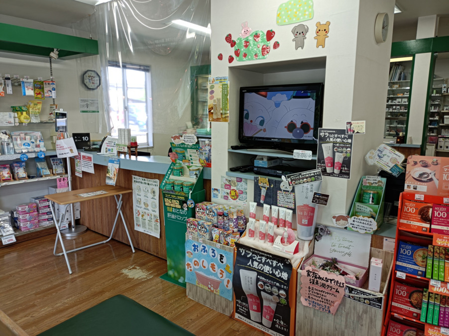 溝上薬局 小郡店（薬剤師の求人）の写真2枚目：