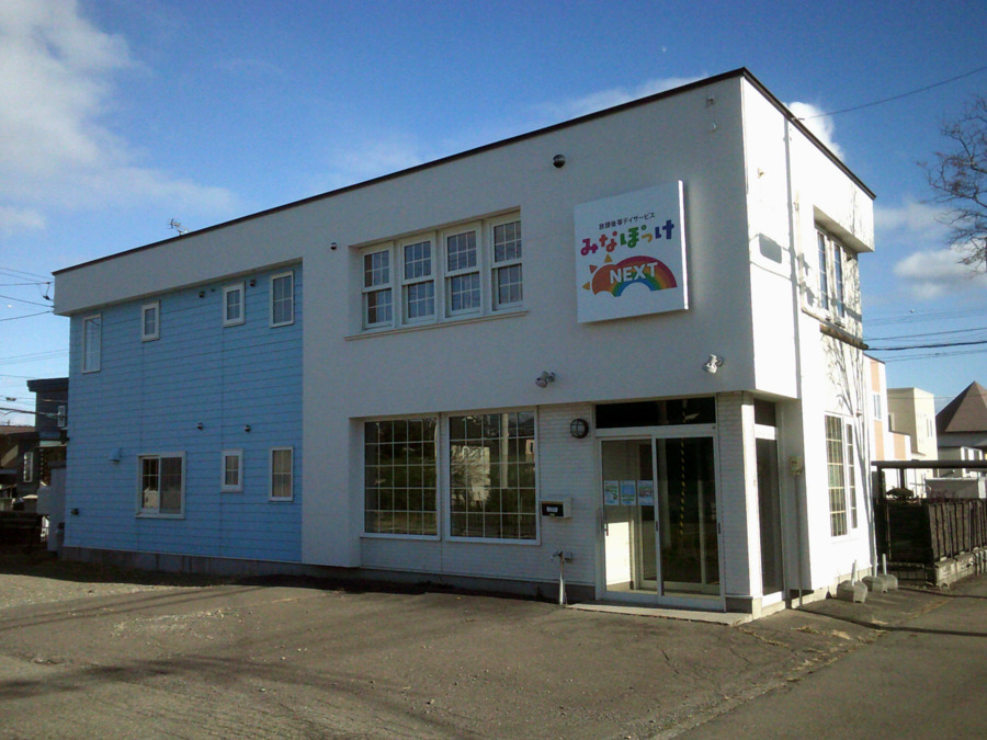 みなぽっけNEXTの画像